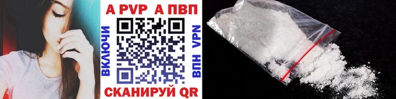 Магазины продажи наркотиков Железногорск Alpha PVP  Меф мяу мяу  ГАШ  Канабис 