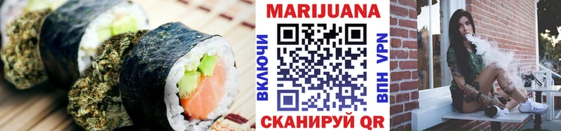 Canna-Cookies марихуана  Железногорск 