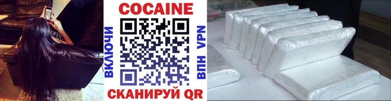 Cocaine Колумбийский  сколько стоит  Железногорск 