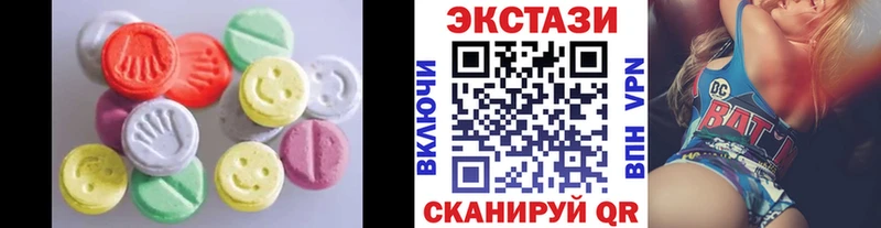 Ecstasy Cube  kraken   Железногорск 