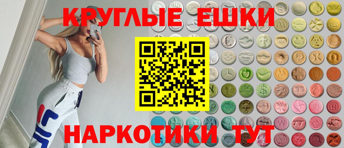 Ecstasy MDMA  Ecstasy louis Vuitton  ЭКСТАЗИ  Железногорск  Вход с VPN 