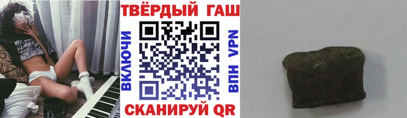 Гашиш гарик  наркошоп  Железногорск 