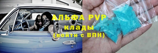 стафф Михайловка
