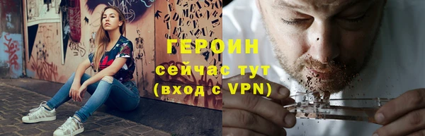 MESCALINE Михайловск