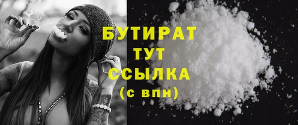 стафф Михайловка