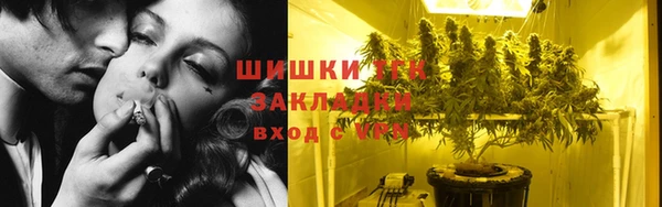 MESCALINE Михайловск
