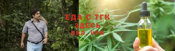 MESCALINE Михайловск
