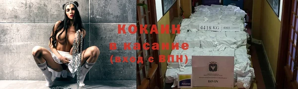 MESCALINE Михайловск