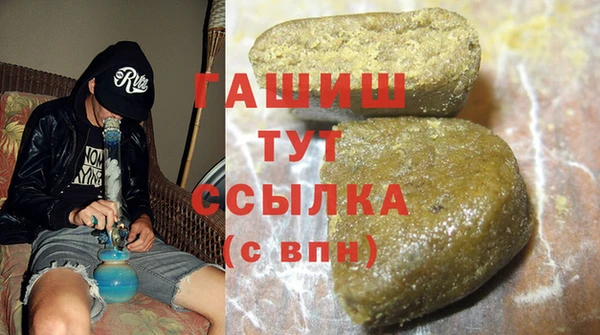 кокаин Ачинск