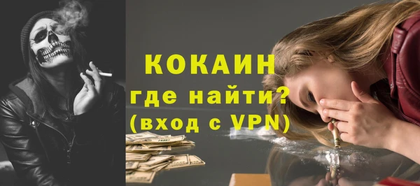 MESCALINE Михайловск
