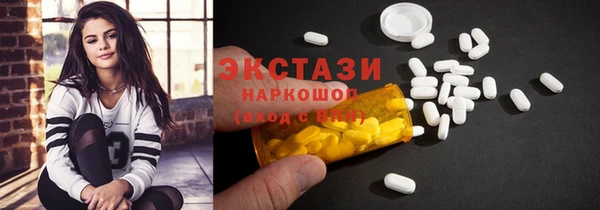 стафф Михайловка