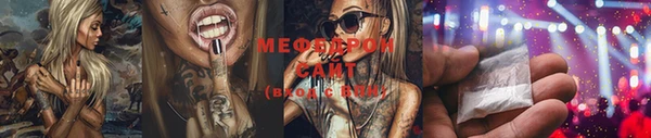 стафф Михайловка