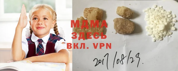 гашик Михайлов