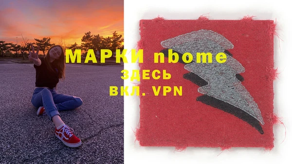 MESCALINE Михайловск