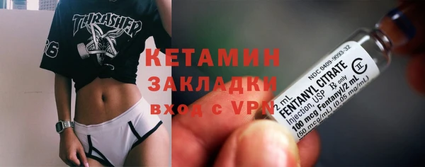 стафф Михайловка