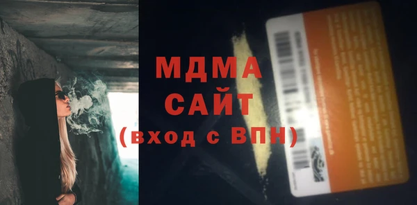 гашик Михайлов