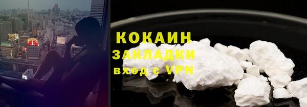 стафф Михайловка