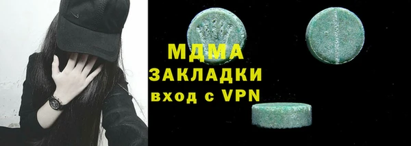 стафф Михайловка