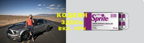 кокаин Ачинск