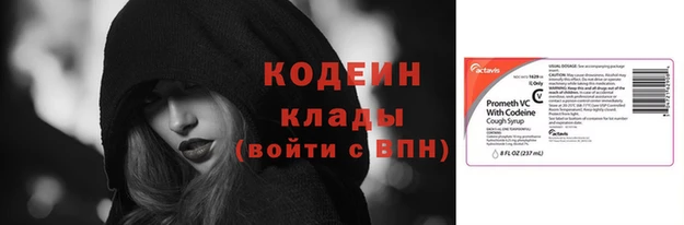 MESCALINE Михайловск