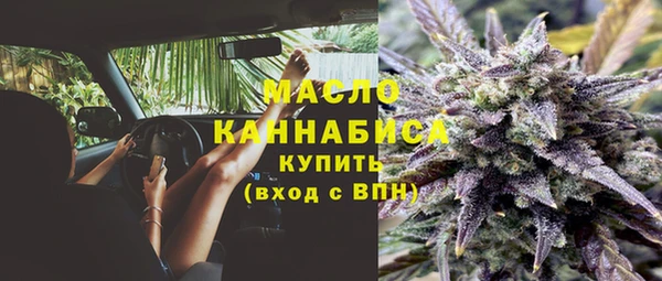 стафф Михайловка