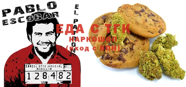 MESCALINE Михайловск