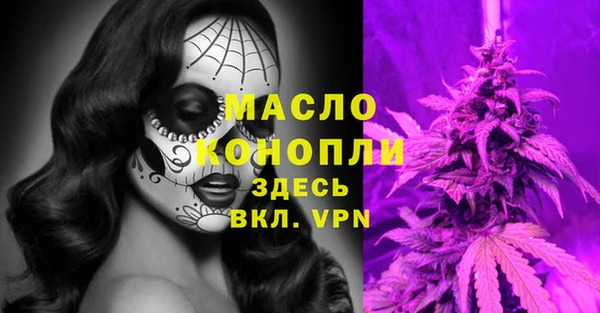 стафф Михайловка
