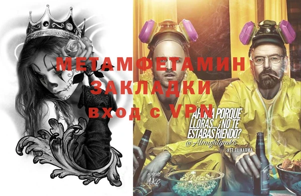 стафф Михайловка