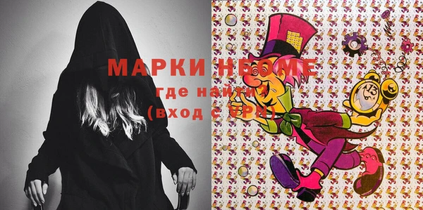 стафф Михайловка