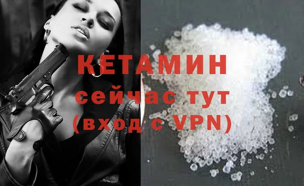 стафф Михайловка