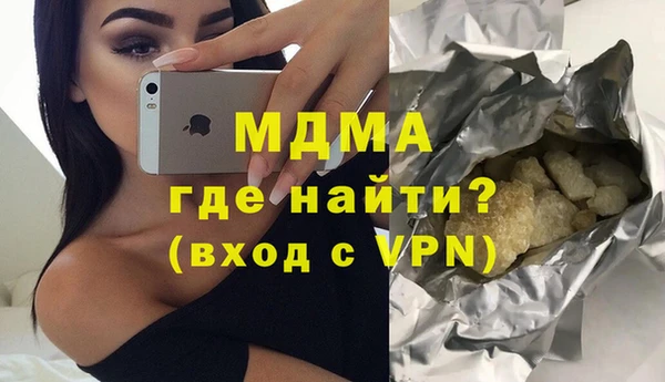 гашик Михайлов