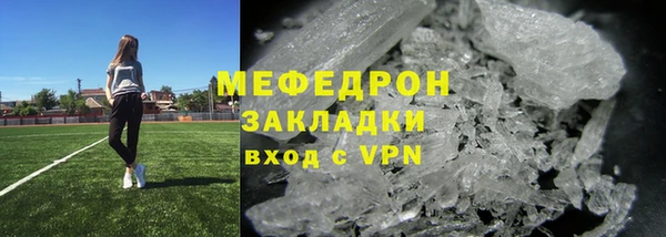 MESCALINE Михайловск