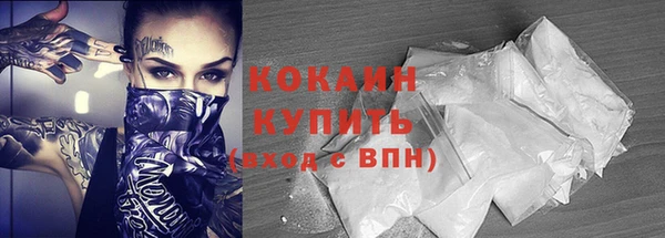 MESCALINE Михайловск