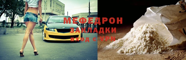 синтетический гашиш Артём