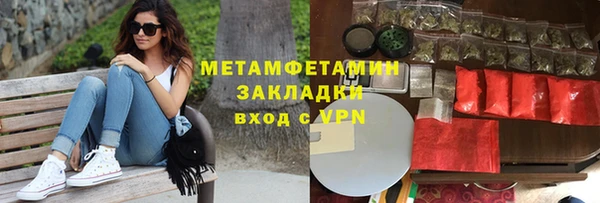 гашик Михайлов