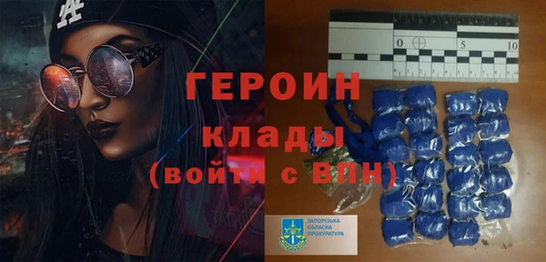 прущая мука Бердск