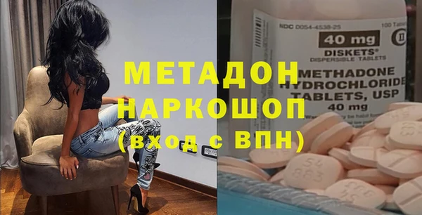 MESCALINE Михайловск
