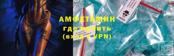 стафф Михайловка