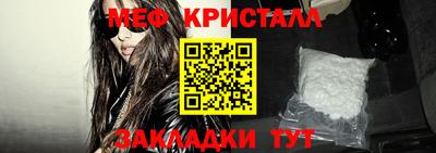 соль ск Кумертау