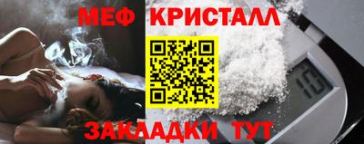 соль ск Кумертау