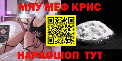 соль ск Кумертау