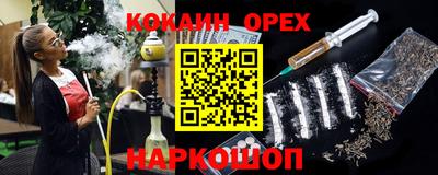 соль ск Кумертау
