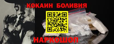 соль ск Кумертау