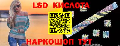 соль ск Кумертау