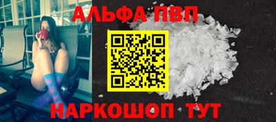 альфа пвп VHQ Кулебаки