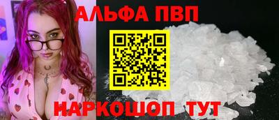 соль ск Кумертау