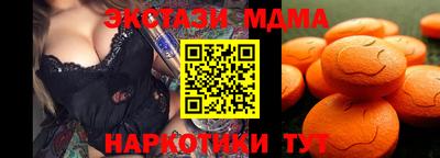 соль ск Кумертау