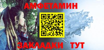 альфа пвп VHQ Кулебаки