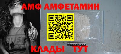альфа пвп VHQ Кулебаки