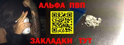 соль ск Кумертау